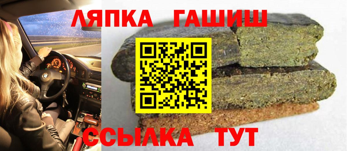 где купить наркоту  ГАШ  Воткинск  ГАШИШ убойный  Вход с VPN  ГАШИШ Ice-O-Lator 