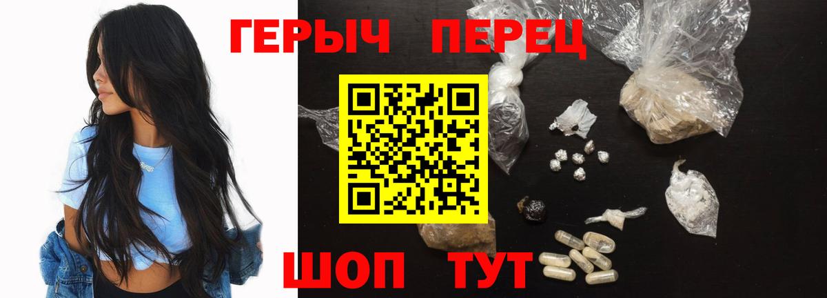 Воткинск  Героин Афган  Вход с VPN 
