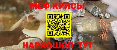мескалин Кунгур
