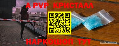 синтетический гашиш Кумертау