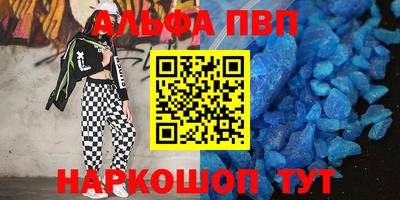мефедрон VHQ Кулебаки