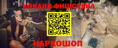прущие грибы Лесосибирск
