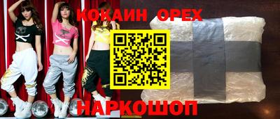 ALPHA PVP Ливны