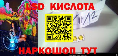 синтетический гашиш Кумертау