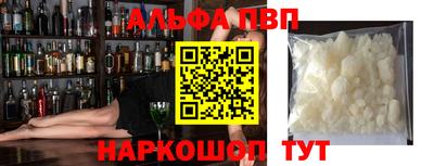 мескалин Кунгур