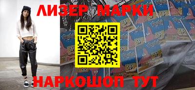 прущие грибы Лесосибирск