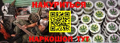 прущие грибы Лесосибирск