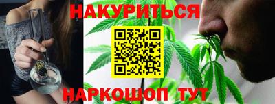 синтетический гашиш Кумертау