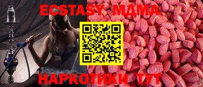 прущие грибы Лесосибирск