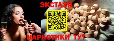 ALPHA PVP Ливны
