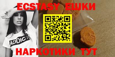синтетический гашиш Кумертау