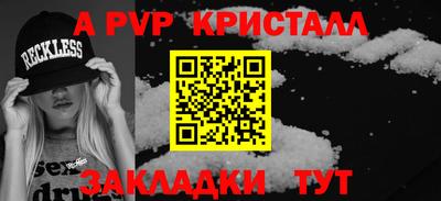 мефедрон VHQ Кулебаки
