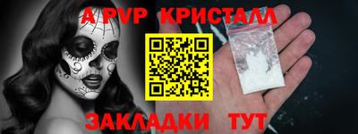 мескалин Кунгур