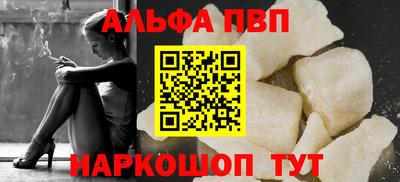 мескалин Кунгур