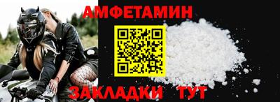мефедрон VHQ Кулебаки