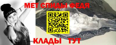 мефедрон VHQ Кулебаки