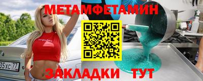 синтетический гашиш Кумертау