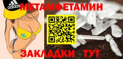 синтетический гашиш Кумертау