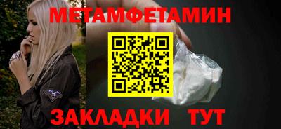 мескалин Кунгур