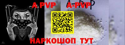 прущие грибы Лесосибирск
