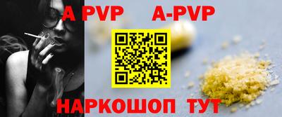мефедрон VHQ Кулебаки