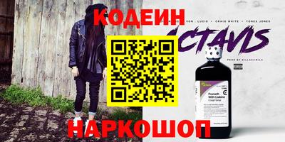 мефедрон VHQ Кулебаки
