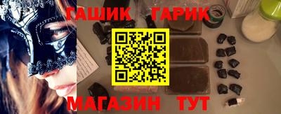 прущие грибы Лесосибирск