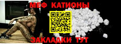 мефедрон VHQ Кулебаки